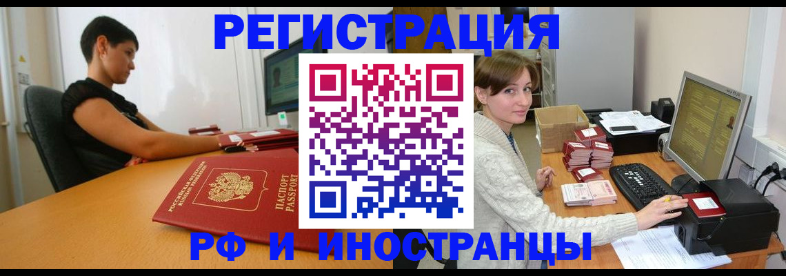 регистрация для дет. сада в Буйе